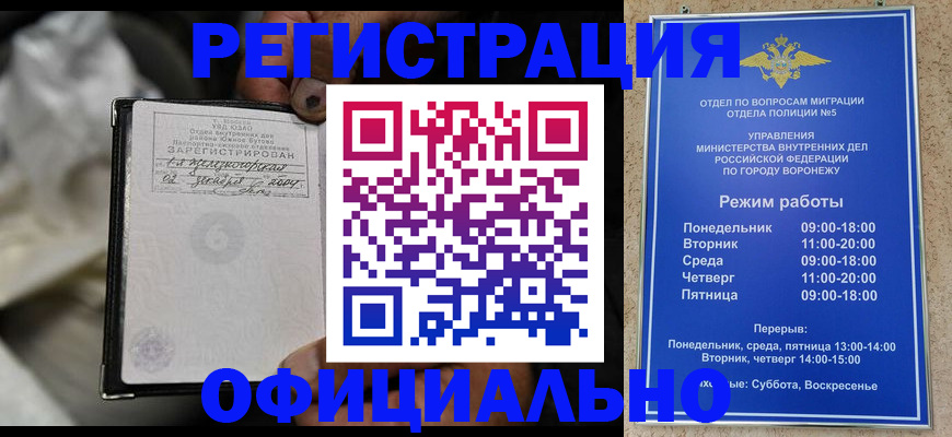 где прописаться в Всеволожске